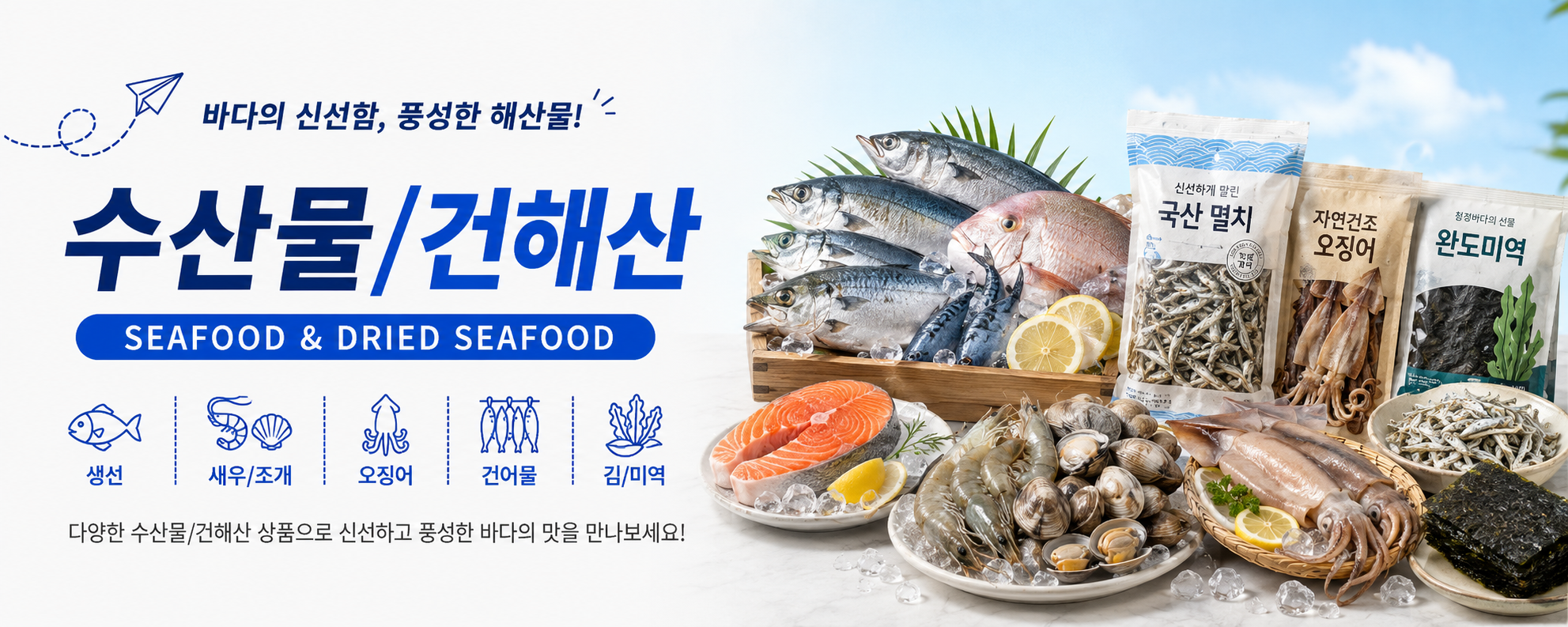 식품관
