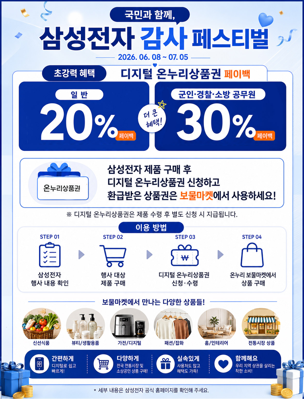 가전디지털