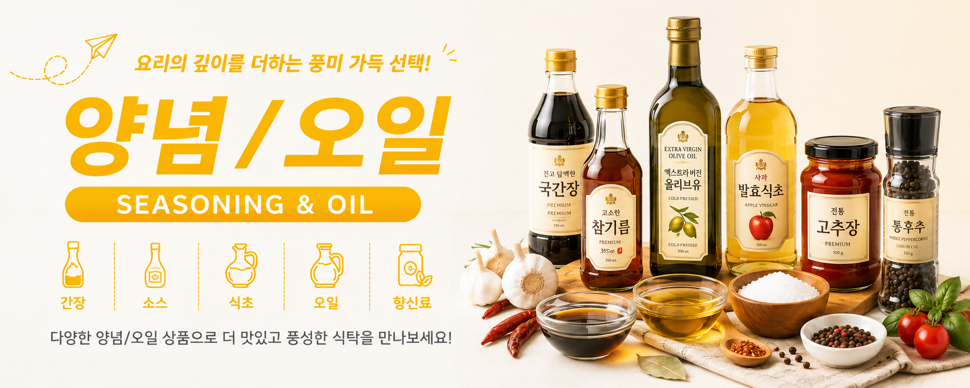 식품관