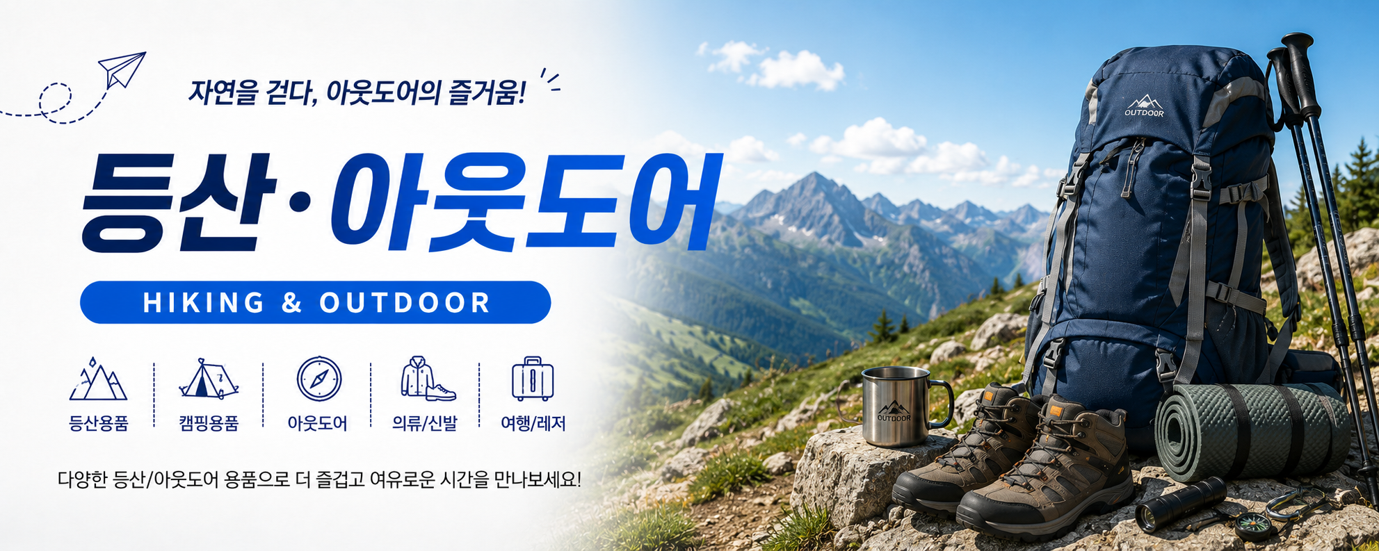 스포츠/레저