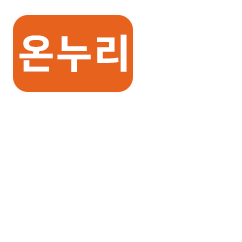 온누리상품권