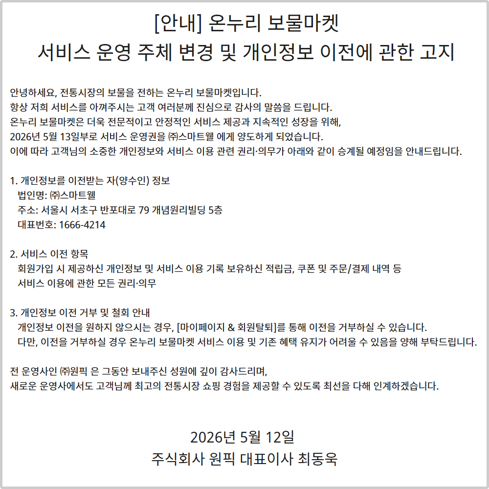 이전공지