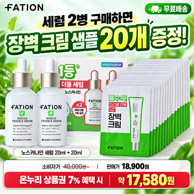 노스카나인