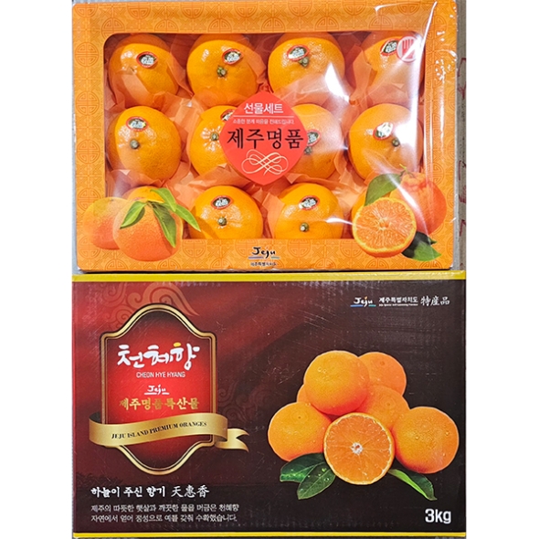 [선물세트]프리미엄 고당도 천혜향(푸)