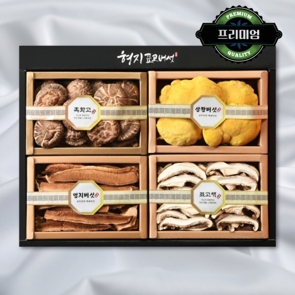 [형지] 표고영지상황 4종1호(흑화고100g+상황버섯60g+영지버섯100g+표고채70g)