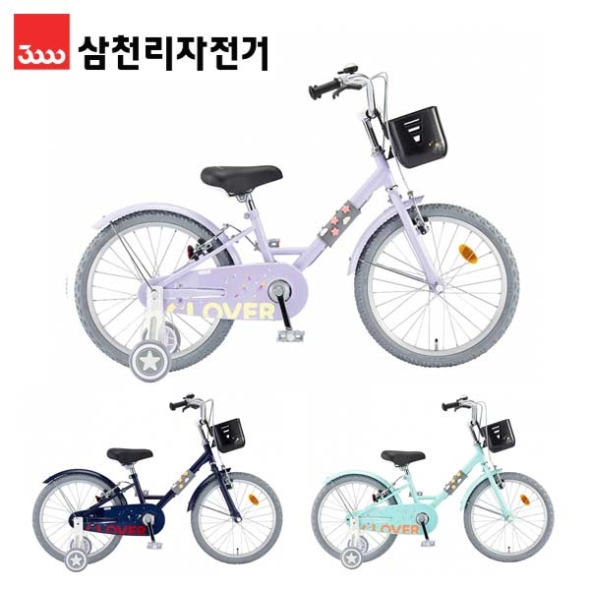 [삼천리자전거] 2026 삼천리 20 클로버 - 아동용 네발자전거