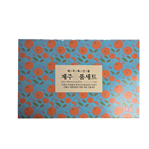 [오커마니] 국내산 제주 하우스 감귤 선물세트 3kg 5kg
