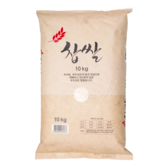[월드그린] 찹쌀 10kg