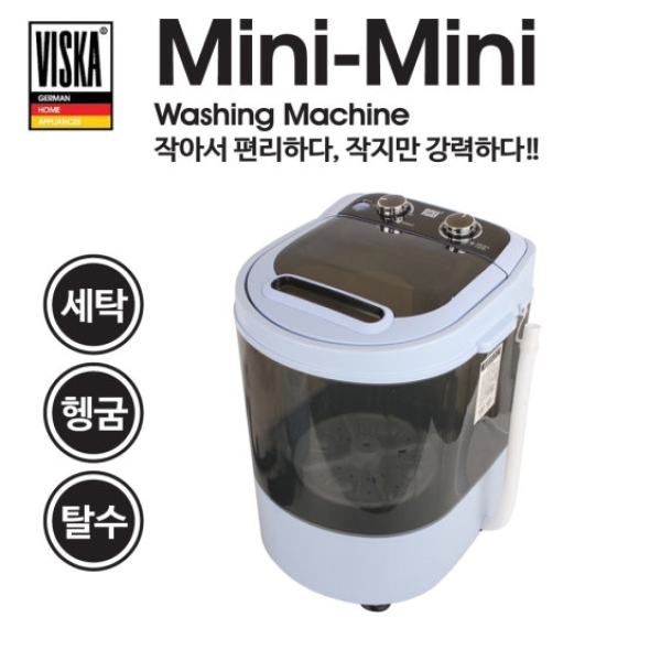비스카 투인원 미니세탁기MR-H100WM