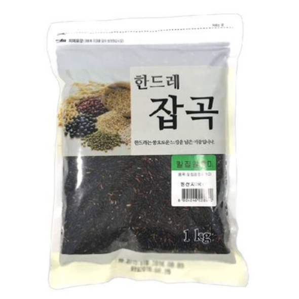 [한드레] 칼집 찰흑미 [1kg/4kg]