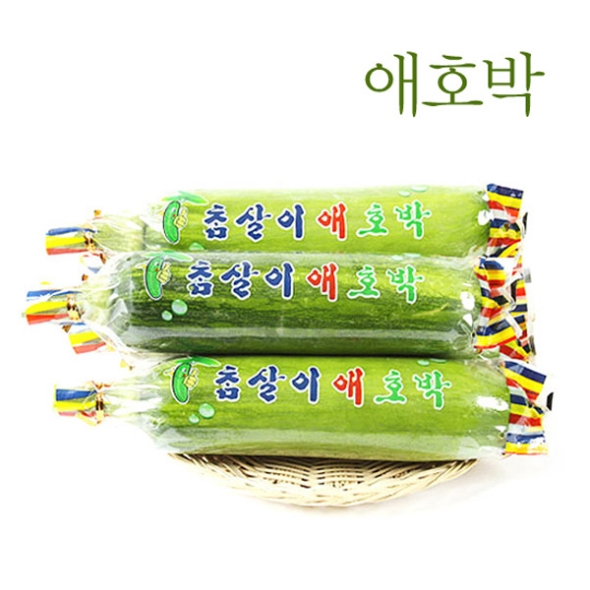 [농협] 한아름드린 애호박 5개/10개/20개(특)