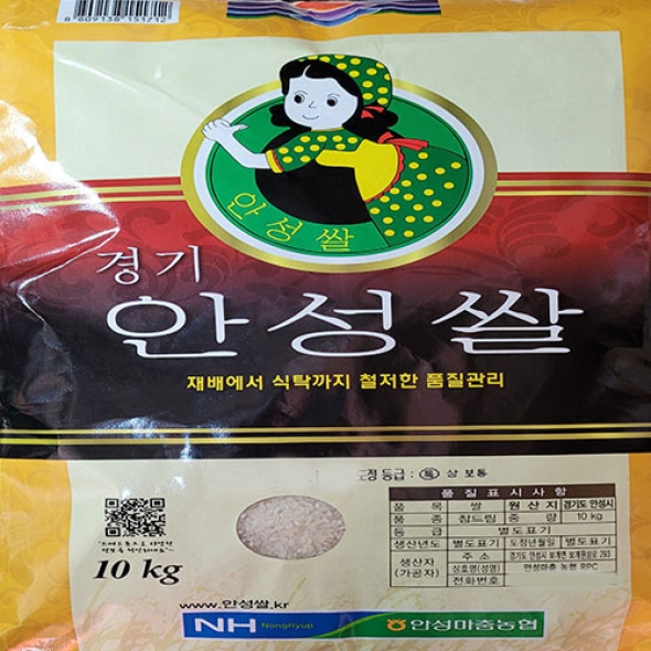  [특가행사]25년 햅쌀  안성농협 안성쌀(참드림품종)10kg +10kg착한마음 아저씨쌀집