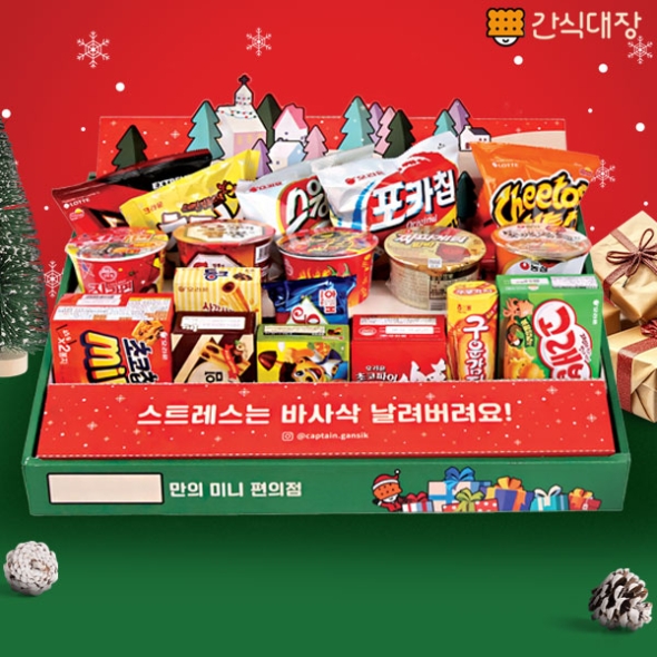 [★간식대장] 홈파티 미니5구 27종 (s0016)