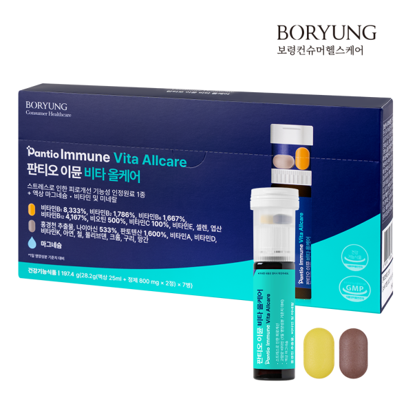 [보령약국 피로회복제] 판티오 이뮨샷 멀티비타민 올인원 영양제 멀티팩 비타민B 7개입