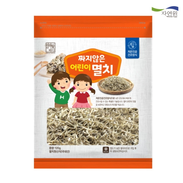 [자연원] 짜지않은 어린이 멸치( 2봉/3봉/5봉 (봉당120g/볶음,이유식,주먹밥용)