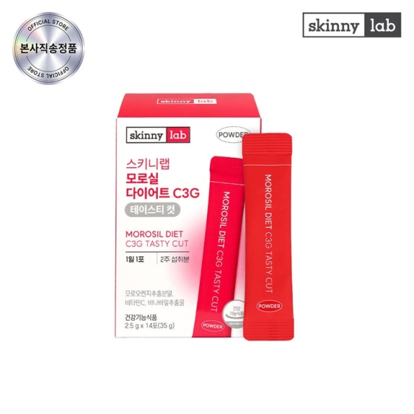 스키니랩 모로실 다이어트 보조체 C3G 테이스티 체지방 컷 14포 x 1박스 