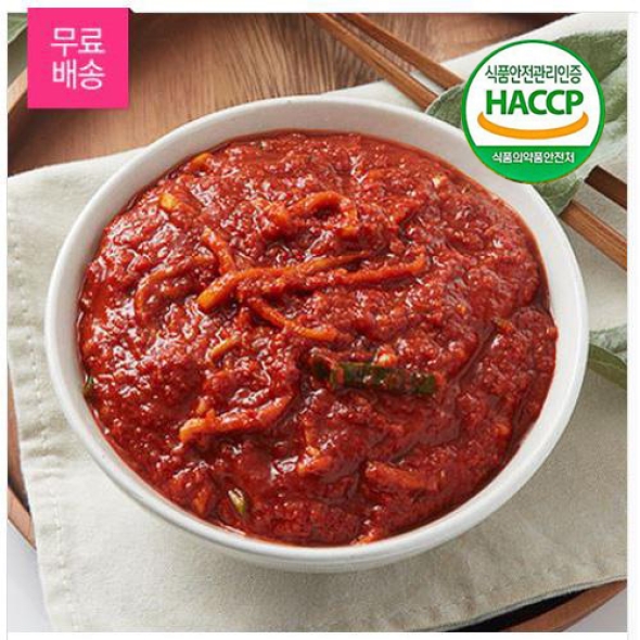 [HACCP] 간편한 김장 절임배추 양념속 8kg (절임배추 20kg용/8-10포기용)