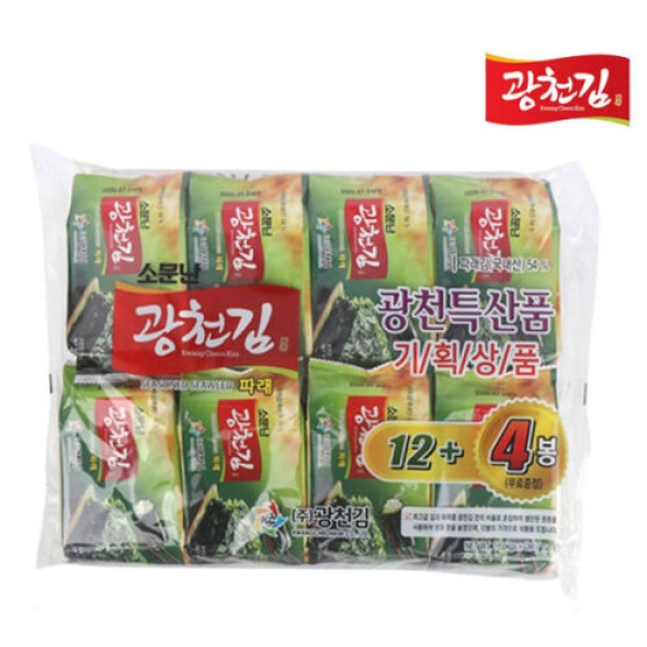 [광천김] 소문난 파래 도시락김 5g x 128봉(1BOX)