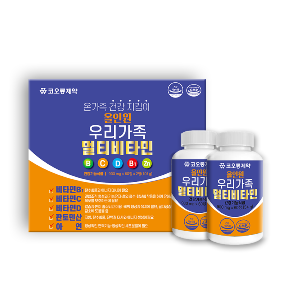 [만원의행복]코오롱제약 올인원 우리가족 멀티비타민 900mg*60정[2병]
