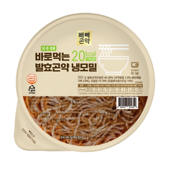 [빼빼곤약] 바로먹는 발효곤약 냉모밀 350gx4개