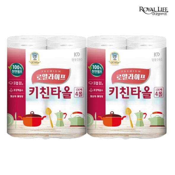   100% 천연펄프_로얄라이프 무형광,무향 키친타올 2겹  넓은 130매 X ( 4롤+4롤) 총 8롤