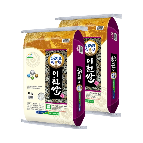 [25년햅쌀(특등급)]임금님표 이천쌀10kg/20kg미곡