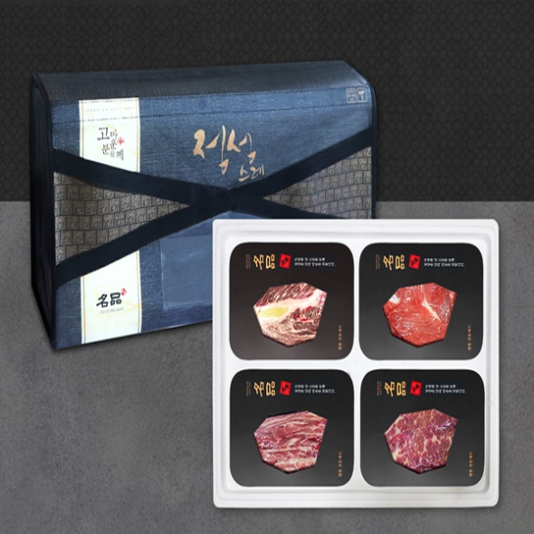 [안동누리한우] 1등급 한우 구이혼합 선물세트 [800g-1.6kg] 