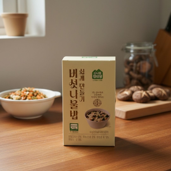 강원도 특산물 홈스랑  나물밥 쉽게만들기 8종 골라담기  밀키트 건강식