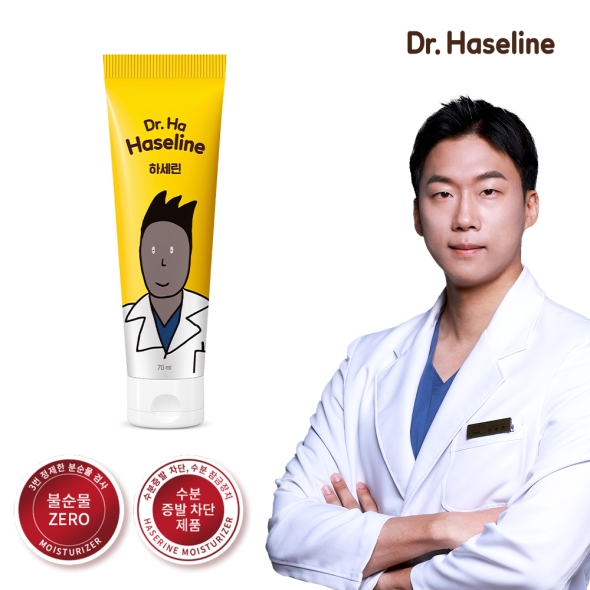 하원장의 하세린 튜브형 70ml 1개