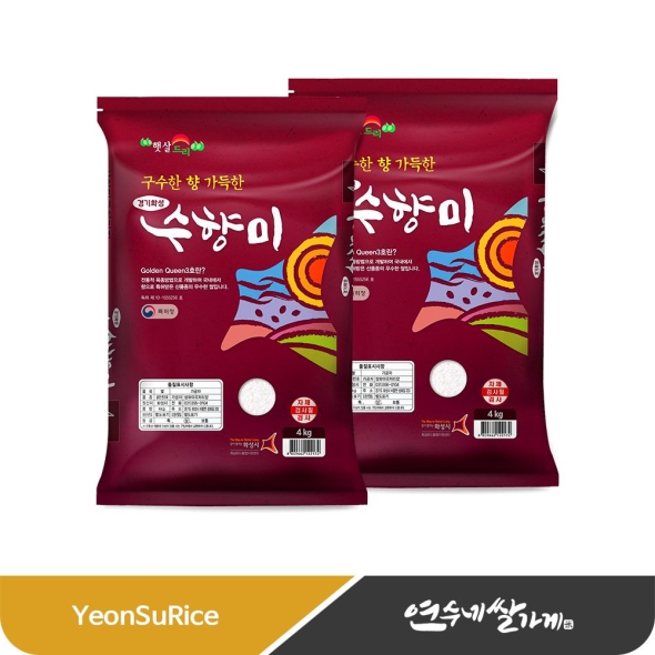 (26년산) 수향미 4kg 골든퀸 골드퀸 3호 밥맛좋은쌀