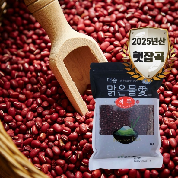 [대숲맑은물애] 25년산 동양의콩 팥 적두 1kg~5kg