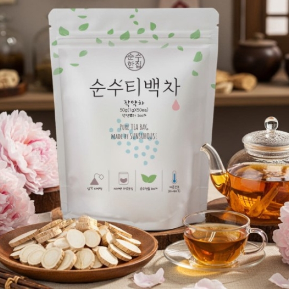 [순수티백]순수한집 작약차 티백 1팩 50개입/2팩 100개입