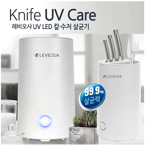 [ UV LED살균] 레비오사  칼, 수저  살균기  LE-NS703