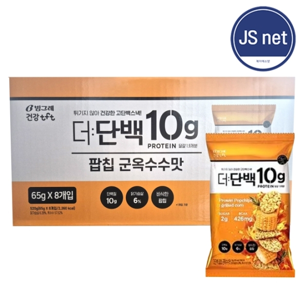 더단백 팝칩 군옥수수맛 65g 8개입