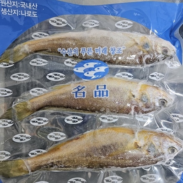 홍지수산 생선세트 선물용 명절용 참조기3미1팩