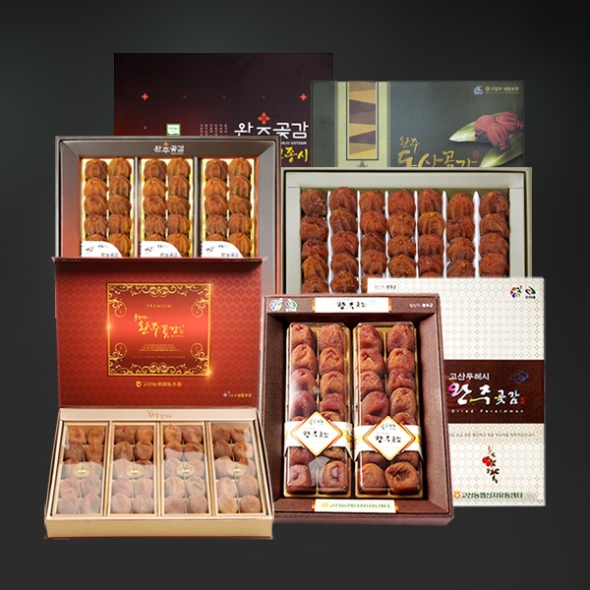 [명절특선] [고산/운주농협] 귀한 곶감 고종시/두레시/흑곶감 상품전(9품목)