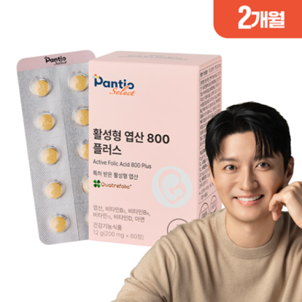 [보령약국] 판티오 활성형 엽산 800 이노시톨 임신준비 초기 영양제 60정(2개월분)