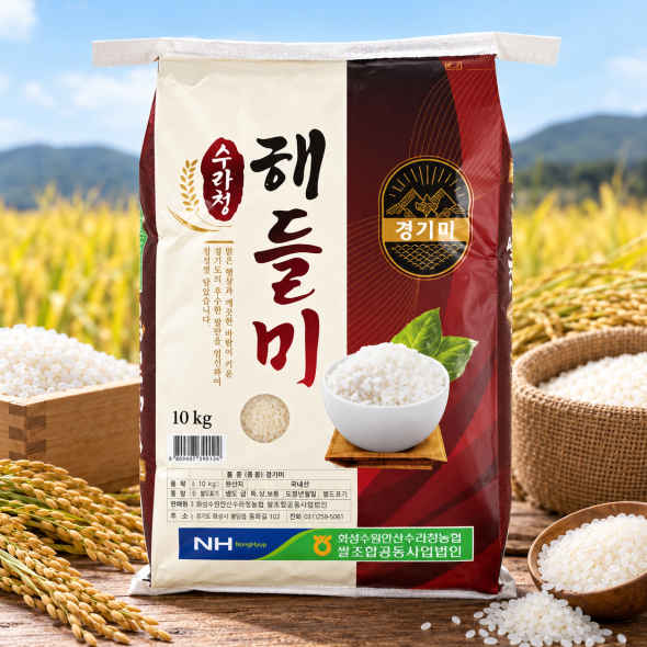 [수라청농협] 햅쌀 2026년 해들미 10kg / 최근도정