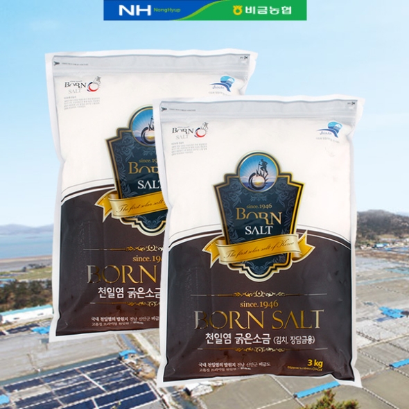 [신안비금농협] 본솔트 천일염(굵은소금) 1봉/2봉/3봉 (봉당 3kg)