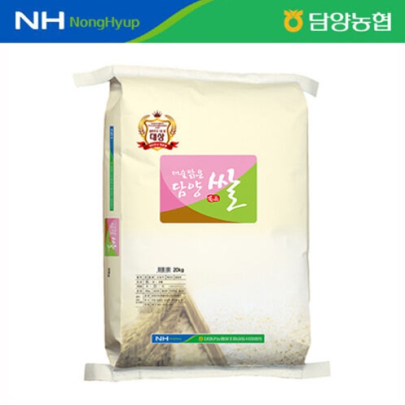 [25년(특등급)] 담양농협 대숲맑은 담양쌀 20kg