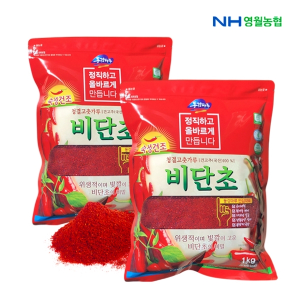  [영월농협] 동강마루 청결 고춧가루 비단초 1팩/2팩/3팩 (팩당 1kg /26년산)