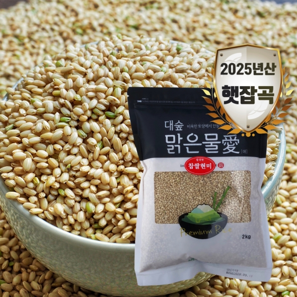 [대숲맑은물애] 25년산 웰빙푸드 찹쌀현미 1kg~5kg