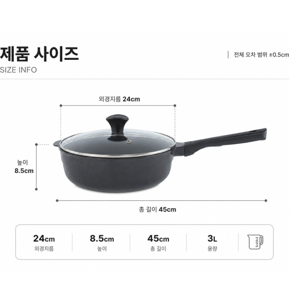 레미 궁중팬 국산 웍 편수냄비 24cm 뚜껑포함
