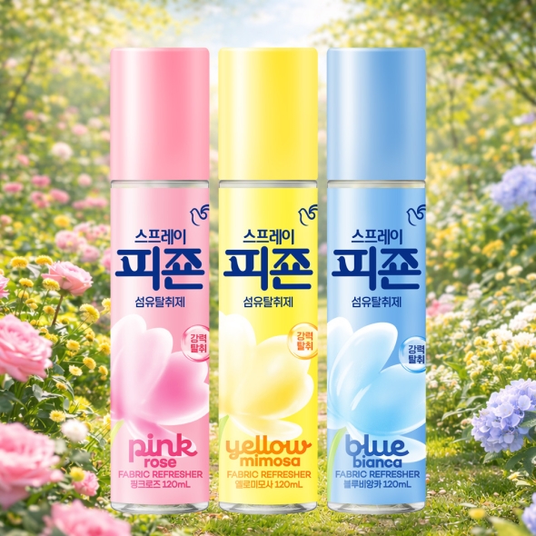 [피죤] 스프레이 섬유탈취제 120ml 단품(3가지 색상중 택1)