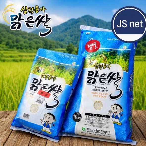 국내산 26년 햅쌀 삼척동자 강원도 맑은쌀 4kg/10kg 삼척농협
