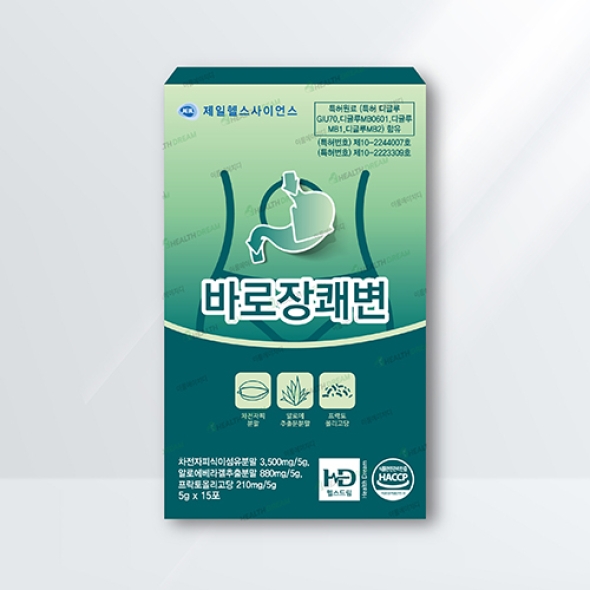 바로장쾌변 5g x 15포