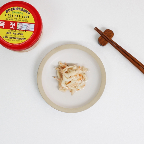 자연숙성 광천토굴 새우젓 육젓 500g / 1kg 