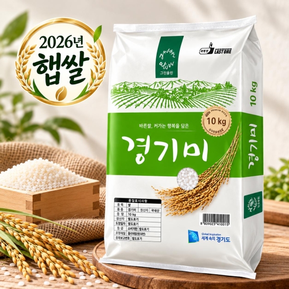 [26년 햅쌀/경기친환경영농] 경기미 10kg (상등급) 그린올린 정성을 담은