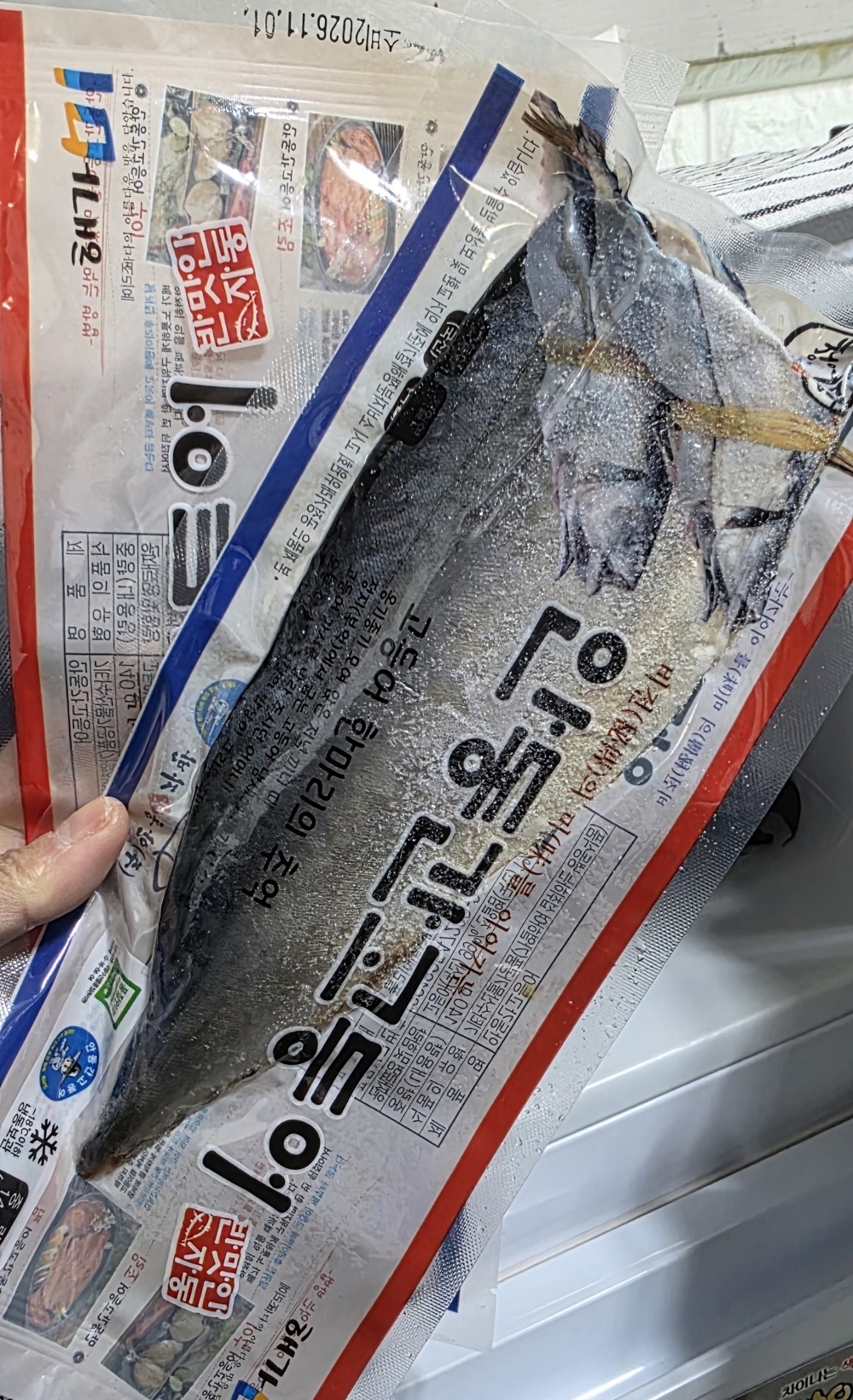 순살 고등어 안동간고등어 15팩 구이용 고등어 개별 팩포장