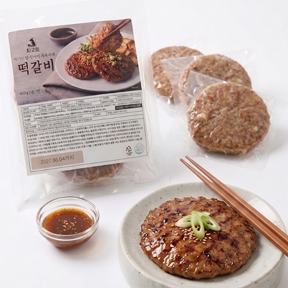 떡갈비(최)
